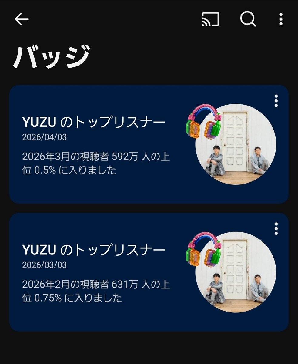 meguopera tweet media