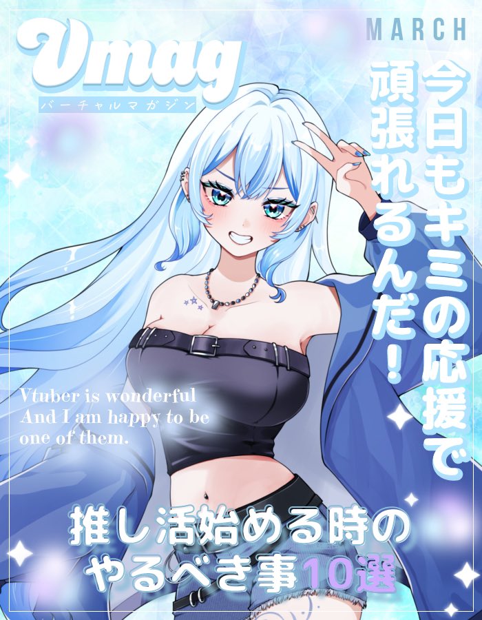 蒼井つむぎ⚜️💫新人VTuber tweet media