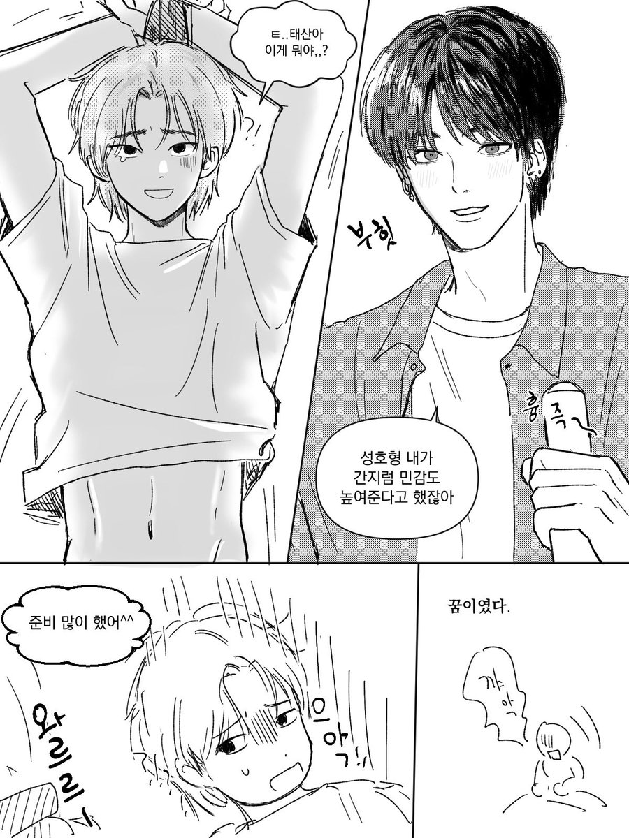 /ᐠ - ˕ -マ♡/ᐠ ꤮ ̫꤮マ tweet media