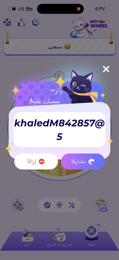 Fai🇶🇦 tweet media