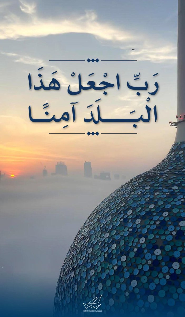 ميم🌸🇰🇼 tweet media