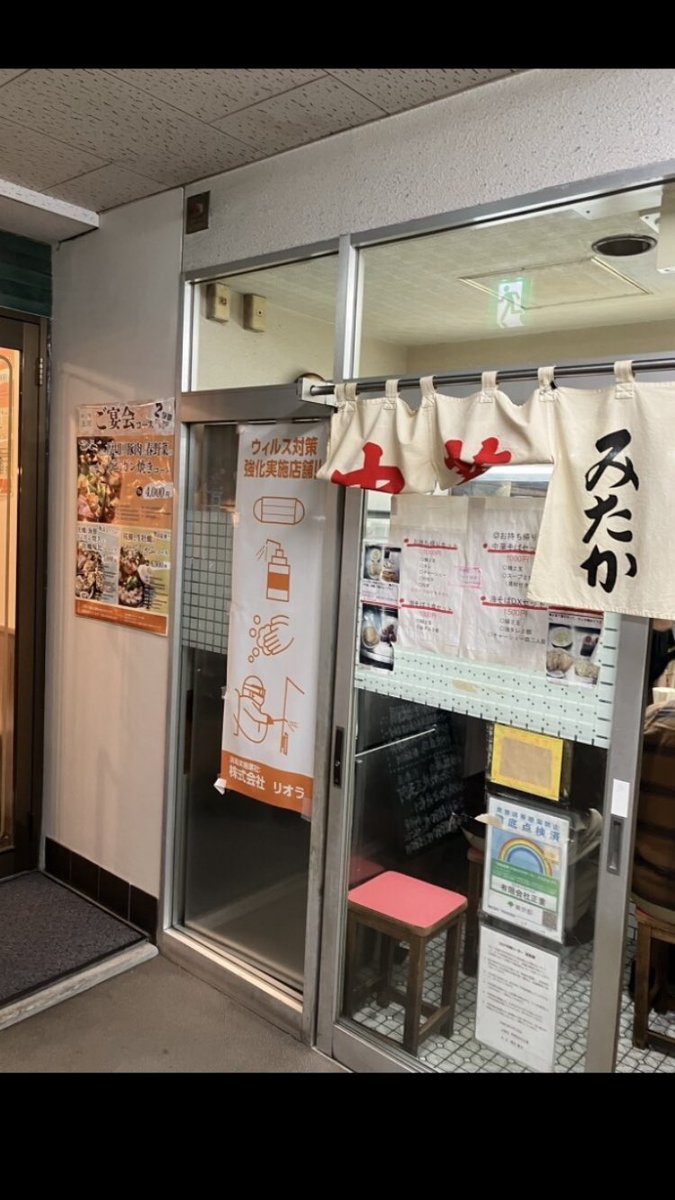 【今日の油そば🍜】
「みたかさんで､油そばデビュー編〜👍‼️」
ってことで
三鷹の「みたか」さんで
ワンタン油そば＋ネギ＋玉子
玉子は､茹で釜で一緒に茹でる､半熟でポーチドエッグ風👍‼️
よーくまぜまぜして食すと👍‼️
お酢とラー油を2廻しかけ､さらに倍増‼️
とても旨し😋‼️
#油そば
#みたか