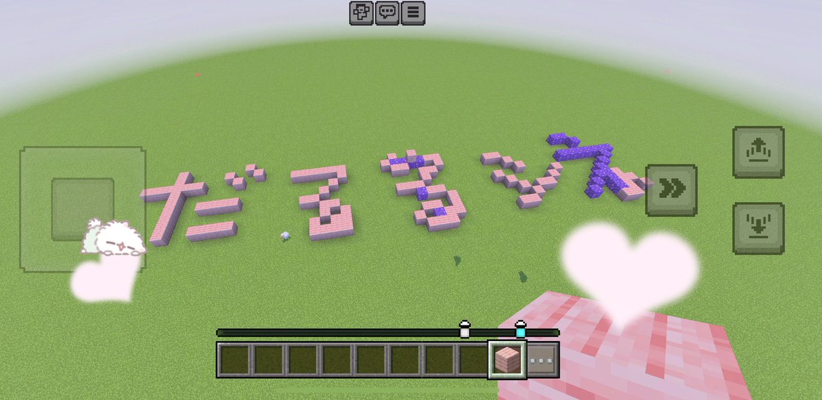 ⑅ ⸝꙳ tweet media