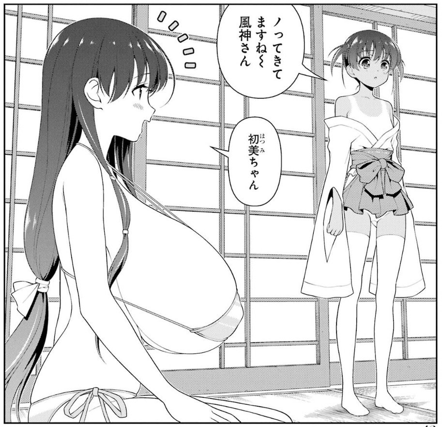 KOZ👼🩺 tweet media