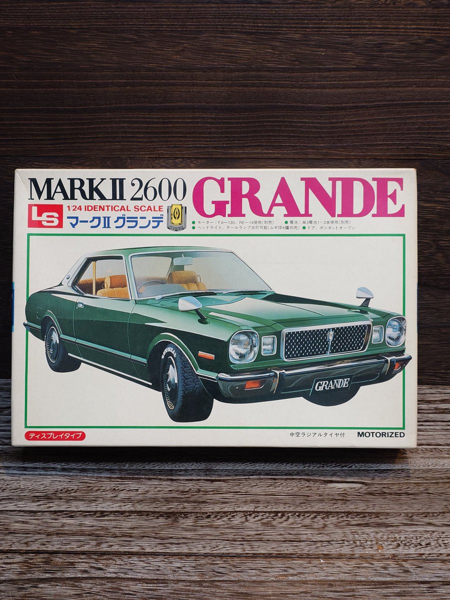 yasuoSu70339660's tweet image. LS 1/24 MARK Ⅱ 2600 GRANDE 
コレも40年以上前のプラモデル
ボンネット、左右ドアのオープンギミック、ヘッドライト、テールランプまで
点灯させる事が出来る豪華仕様
デカールの、”魔亜紅-弐”の暴ソあて文字
が、時代を感じます💥

#LS
＃エルエス
＃旧車