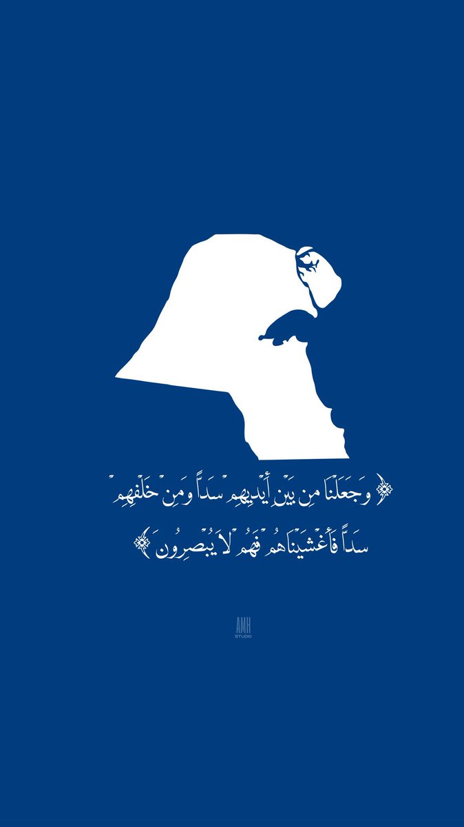 q8ashkan's tweet photo. اللهم امين 🤲🏻 https://t.co/t02IP95JPt