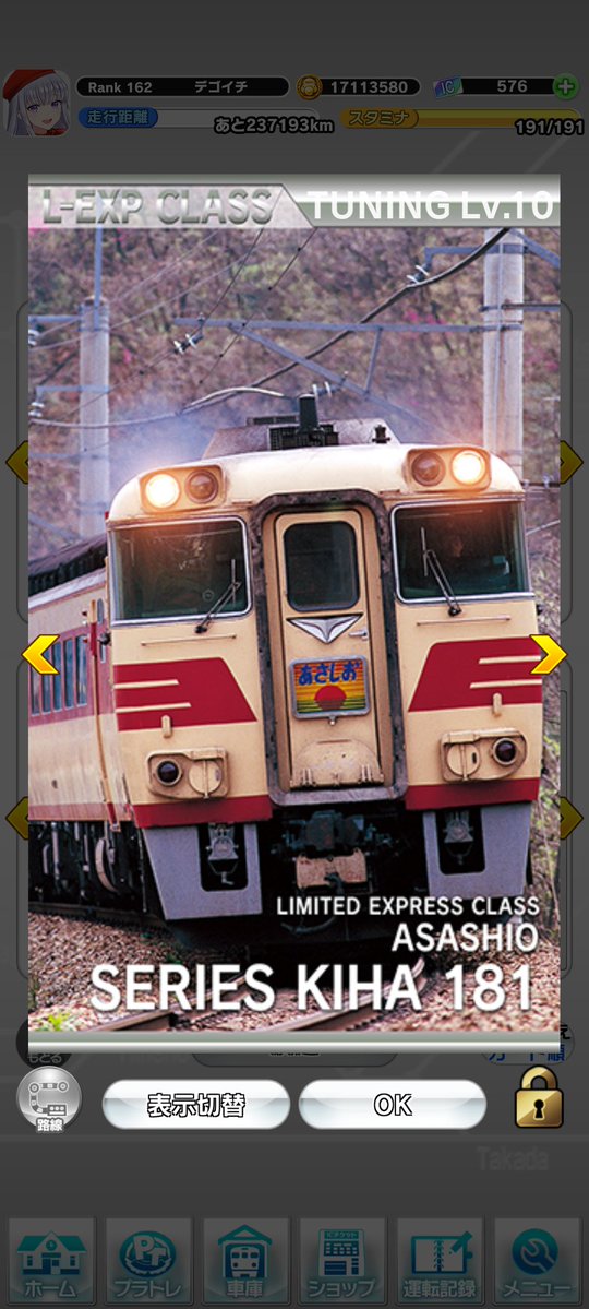 サンライズウエスト tweet media