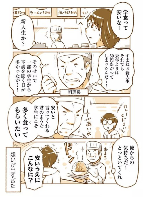 @thecry₿to_mark tweet media