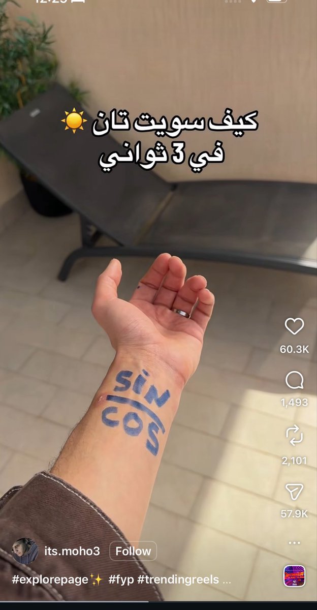 مَلّكا. tweet media