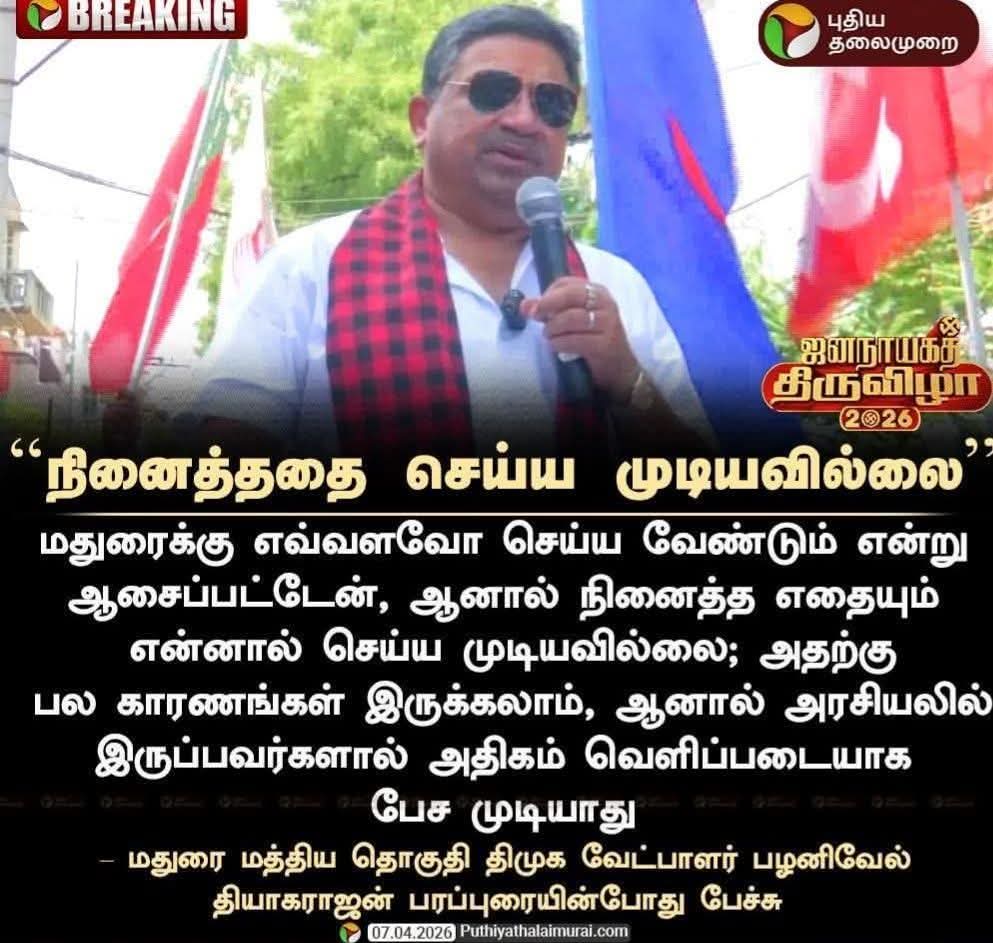 SivaPriyan Sembiyan tweet media