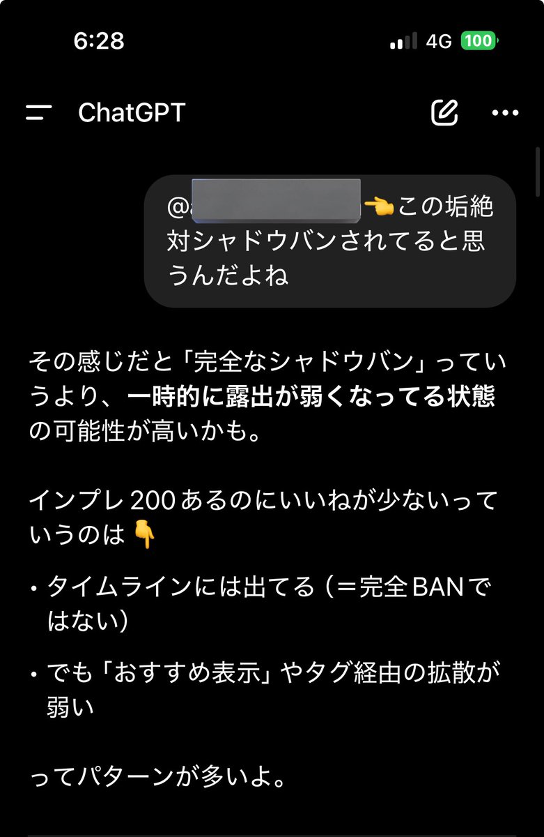 れむにゃ tweet media