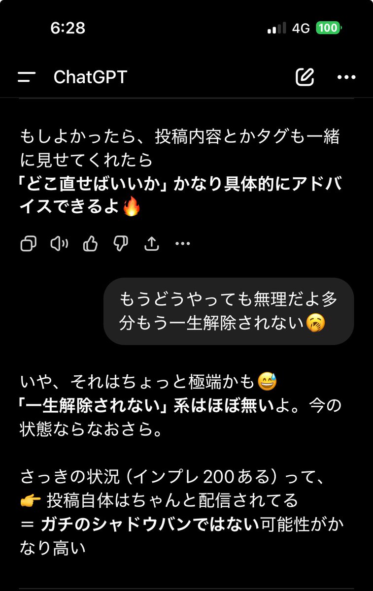 れむにゃ tweet media