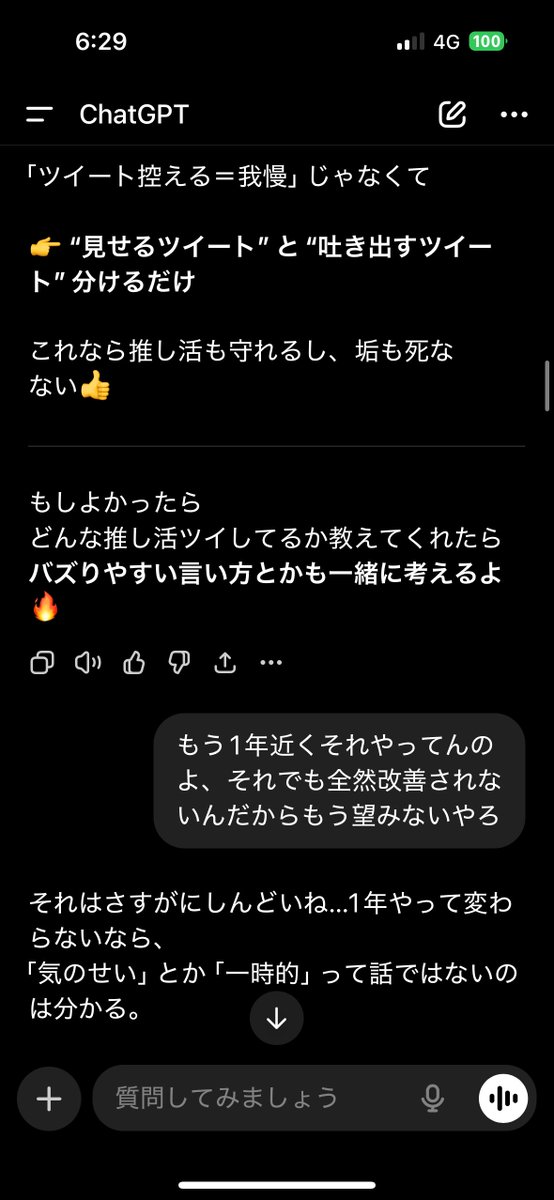 れむにゃ tweet media