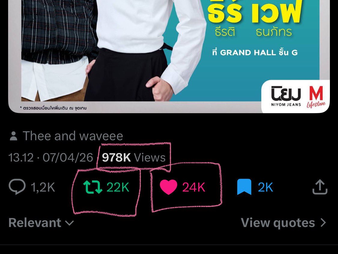 Han | Kementerian Theewave Tbk. tweet media