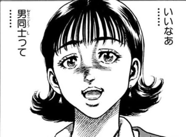 ボウフラ tweet media