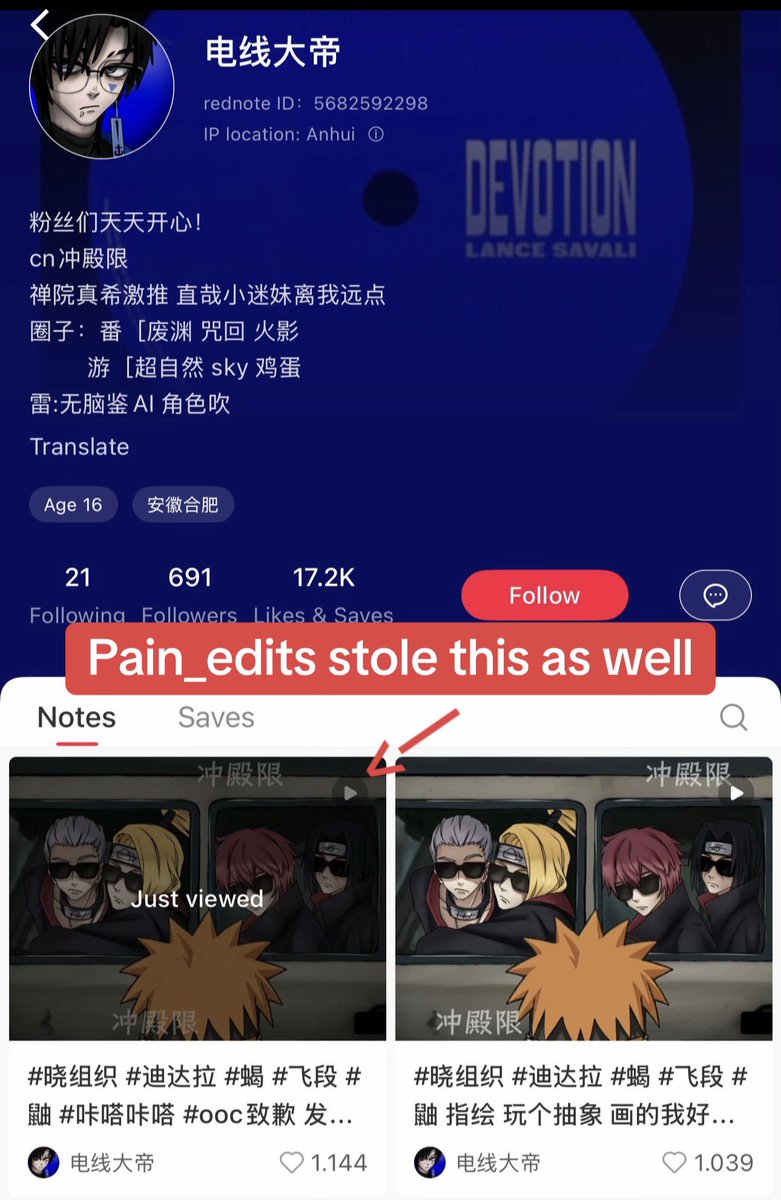 XxPinnaplexX's tweet photo. This creator steals animations off of xiaohongshu and reposts them by slapping their username on it as if they’ve made it 😭 hilarious because some of them have the artists name in the background. The audacity lmfao https://t.co/mMBdzu8STS