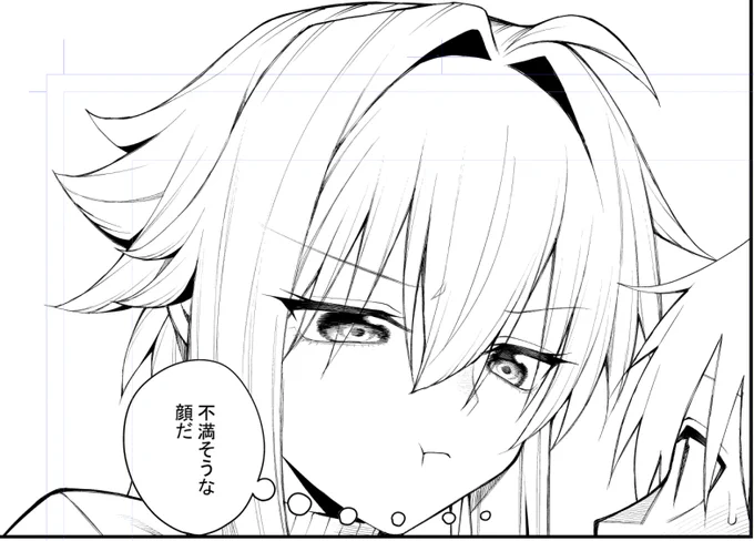 不満な茜部 