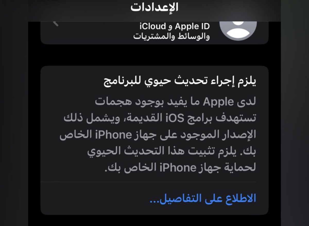 سالم الحربي تقني tweet media