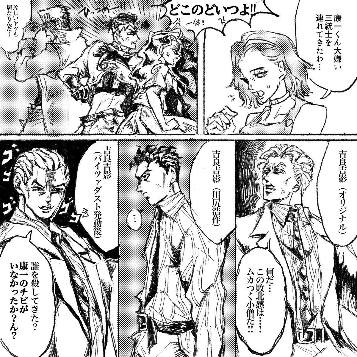 はねづ tweet media