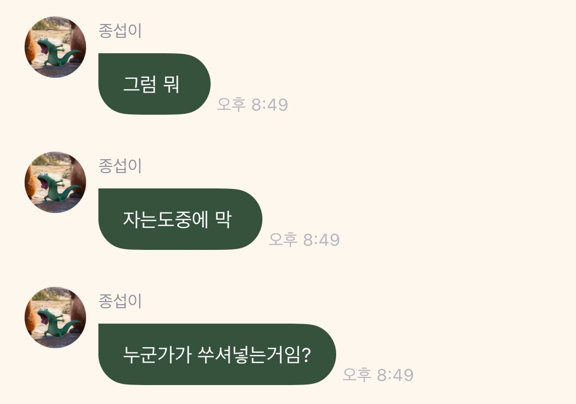 ㅇㅅㅇ?