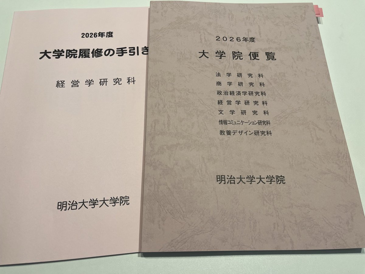 たけのこ@介護のコトまもる人・つたえる人 tweet media