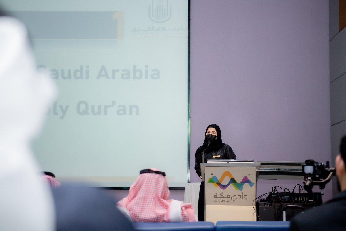 English Language Institute - UQU tweet media