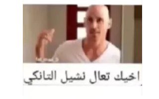 FALCON🇮🇶 tweet media