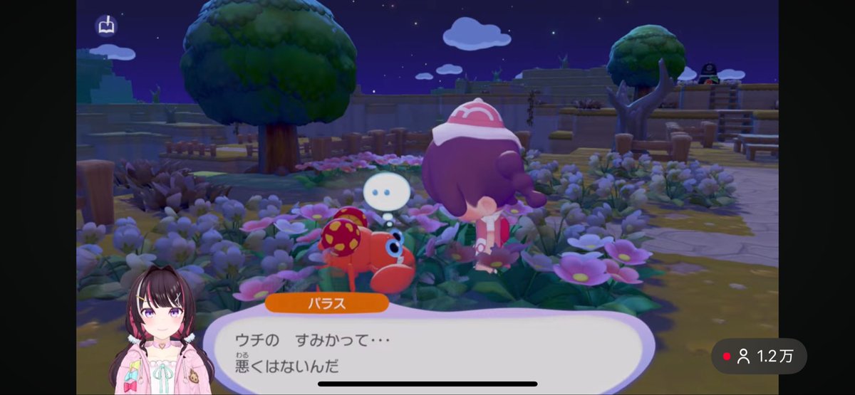 FNK ジイジ tweet media