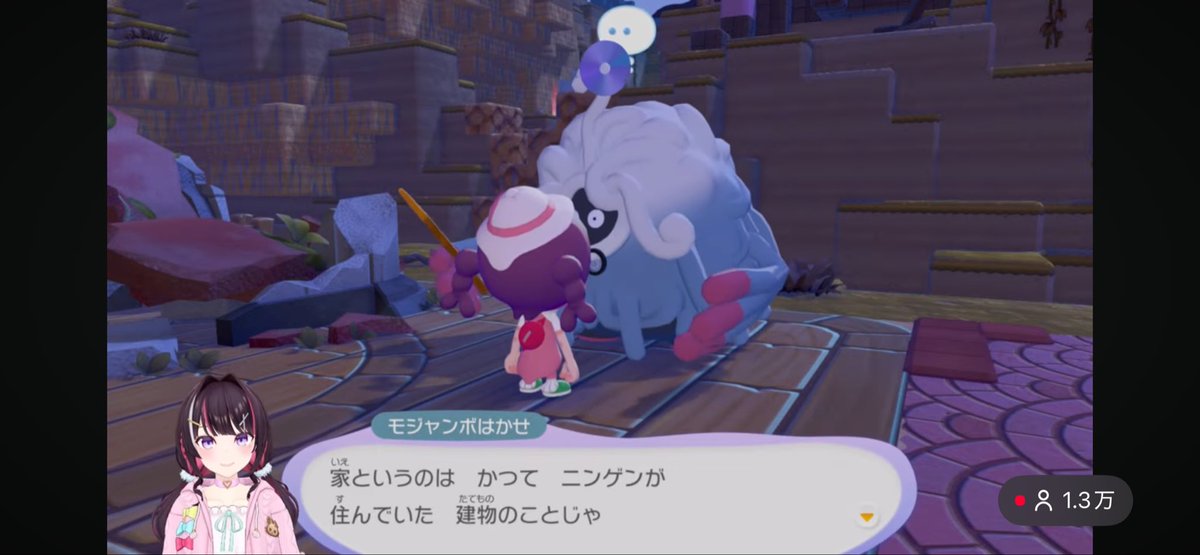 FNK ジイジ tweet media