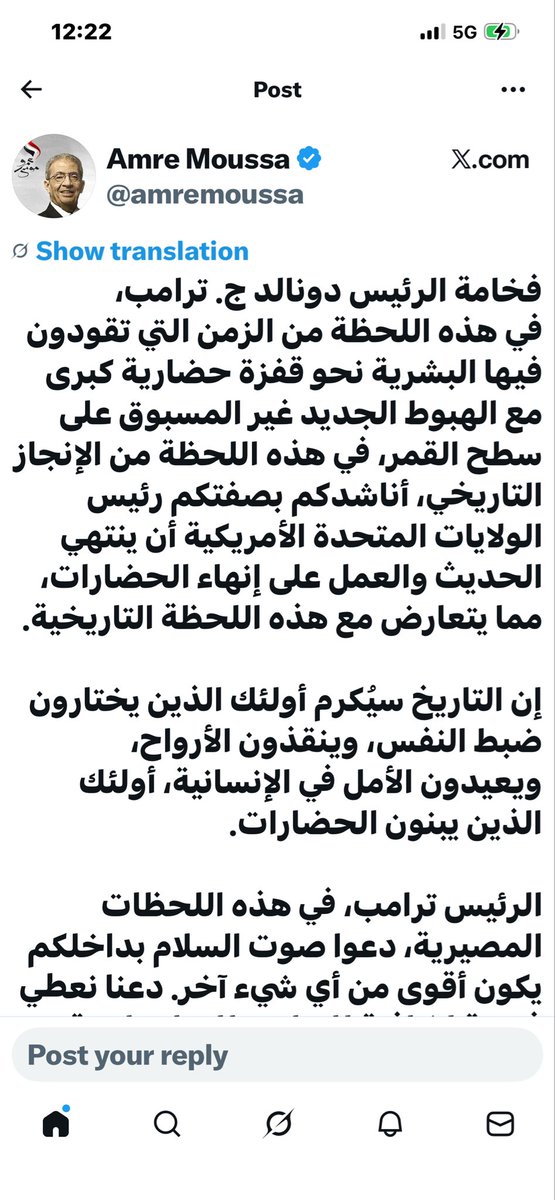 سليمان بن عبدالرحمن الذييب tweet media