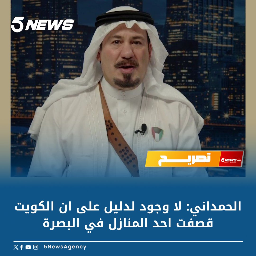 المواطن أنور الحمداني tweet media