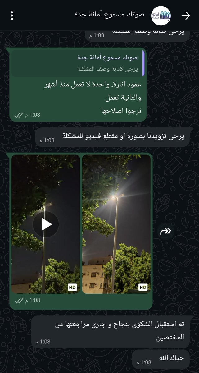 أبو الحسن | جامعي tweet media