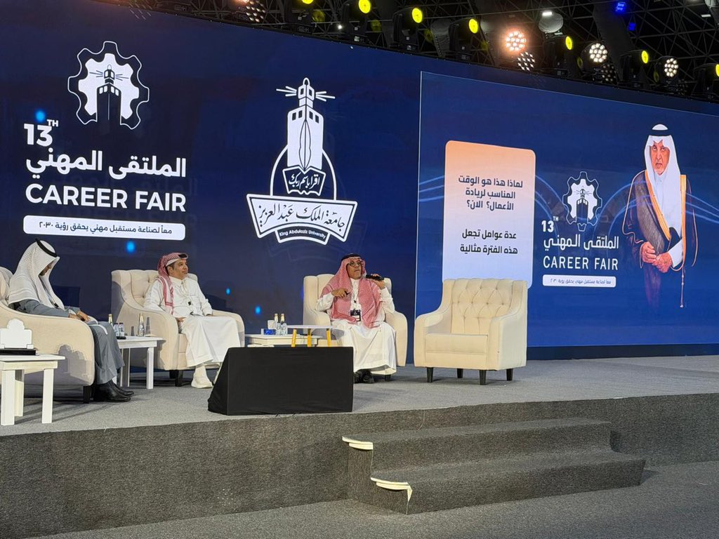 Businessway7's tweet photo. من مشاركة المستشار فواز خياط ضمن فعاليات  #الملتقى_المهني_الثالث_عشر تحدث عن ريادة الاعمال 
متى تبدأ ؟ وكيف تبدأ ؟ 
#جامعة_الملك_عبدالعزبز https://t.co/YSfM4yGhNy
