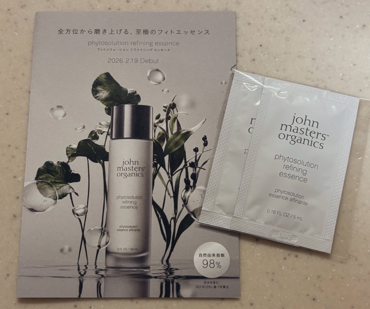 ちゅり tweet media