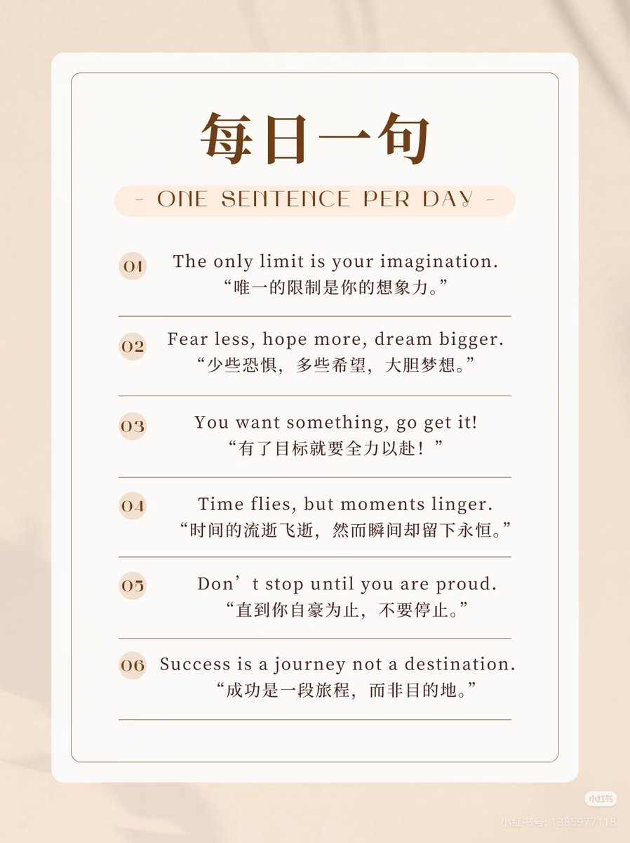 知足常乐 📖 tweet media