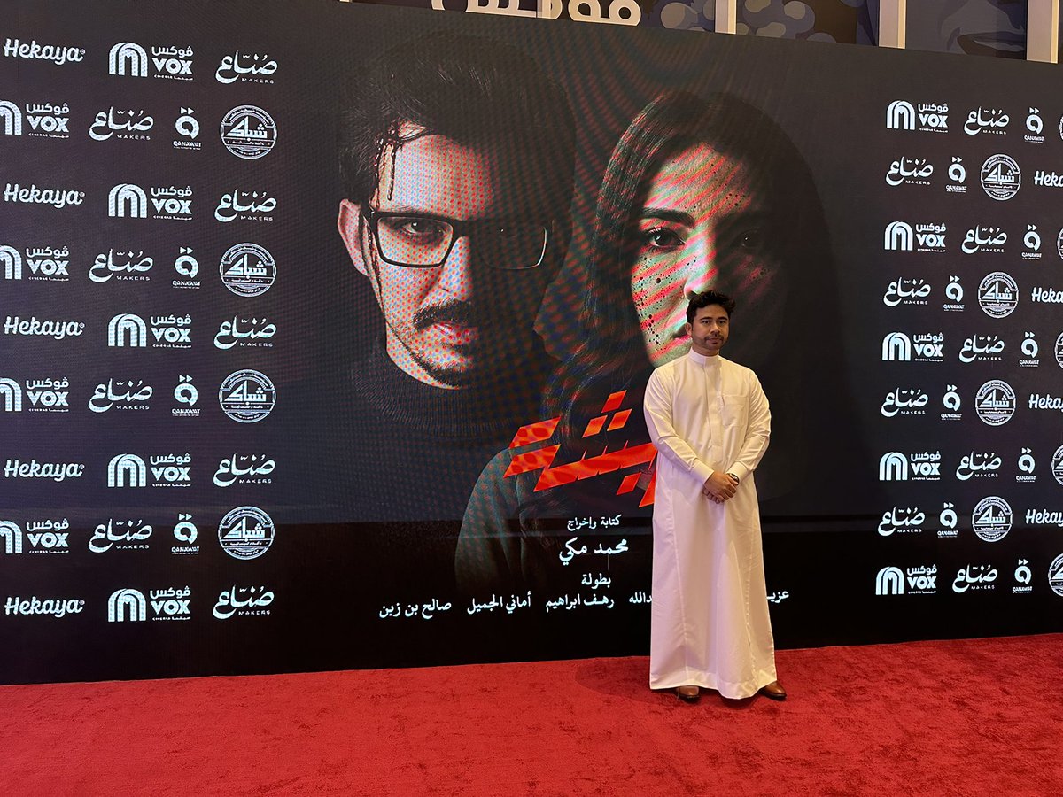 Orjwan Iskander tweet media