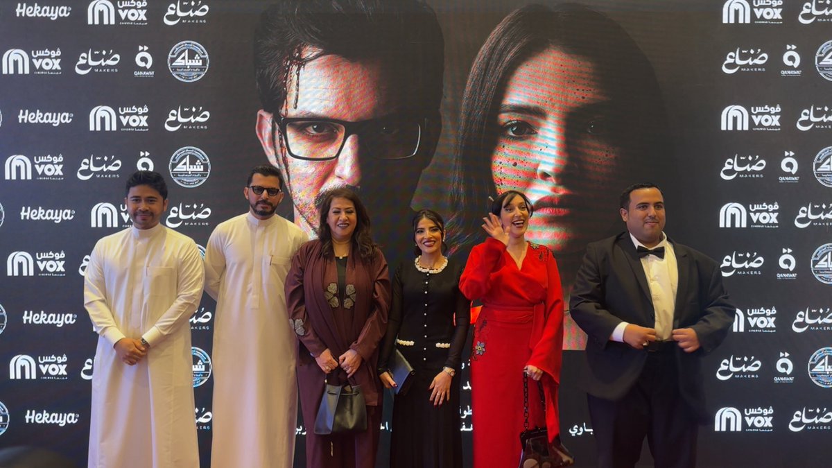 Orjwan Iskander tweet media