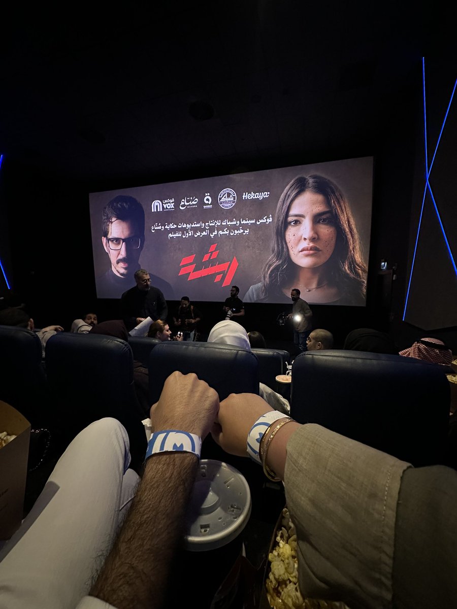 Orjwan Iskander tweet media