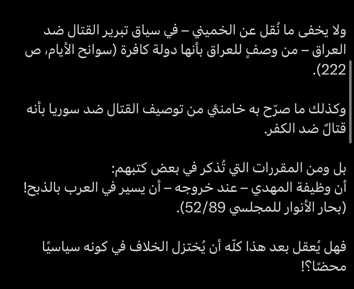 MANSOOR tweet media