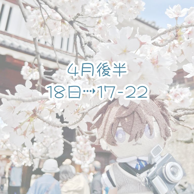 こさめ🦈🔰(ド新人) tweet media