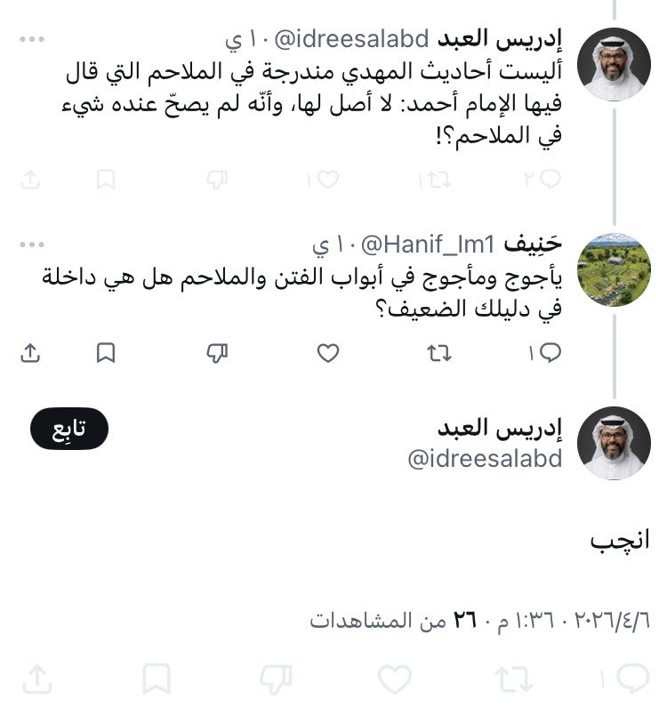 عبدالله tweet media