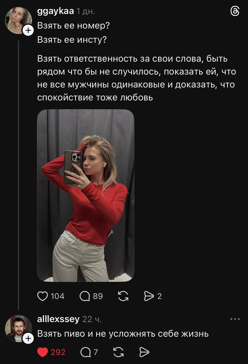 рандомный ноунейм (@rnd_nnm) / Posts / X
