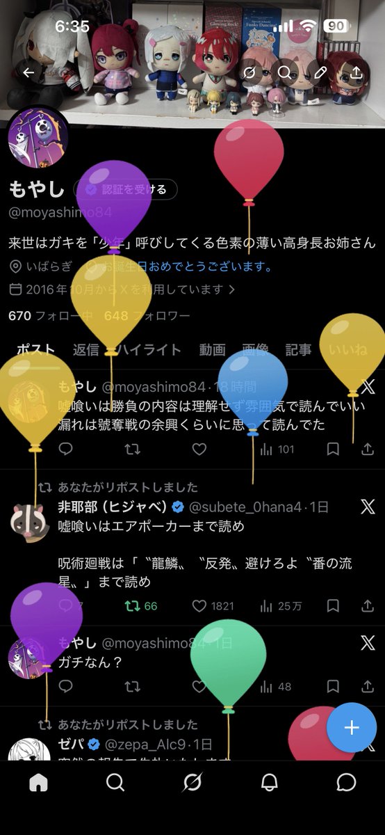 もやし tweet media