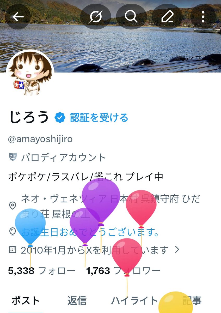 じろう tweet media