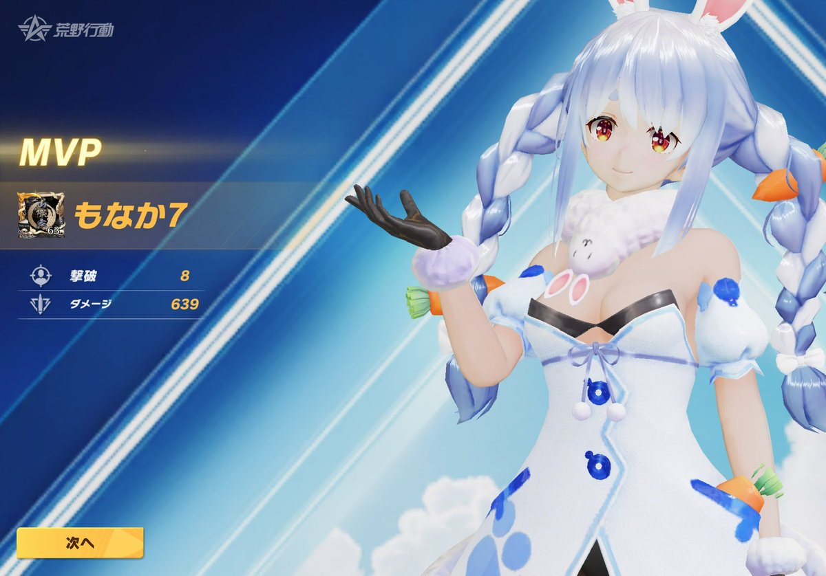 もなか7 tweet media