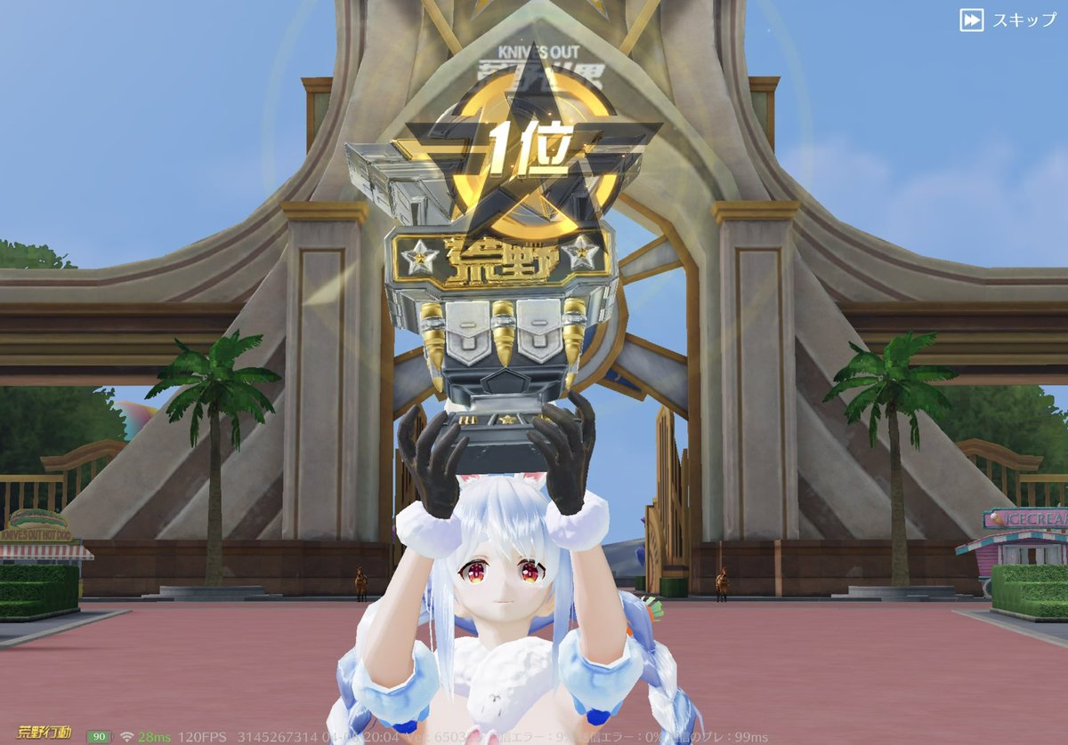 もなか7 tweet media