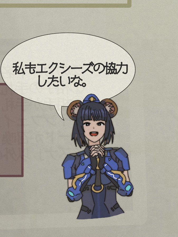 ぱぴコる tweet media