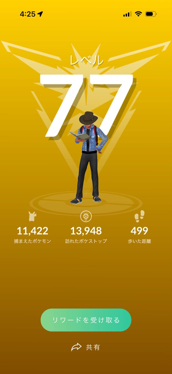 Jammy1920 tweet media