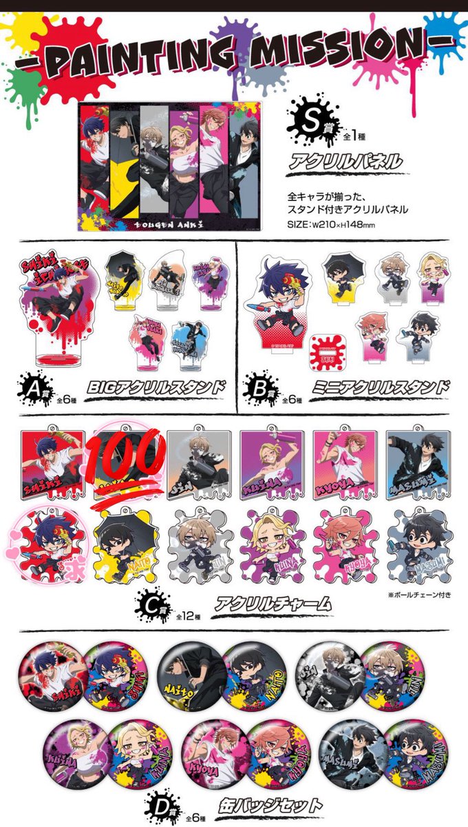 うぃ/初回ﾘﾄﾘﾝ必読 tweet media