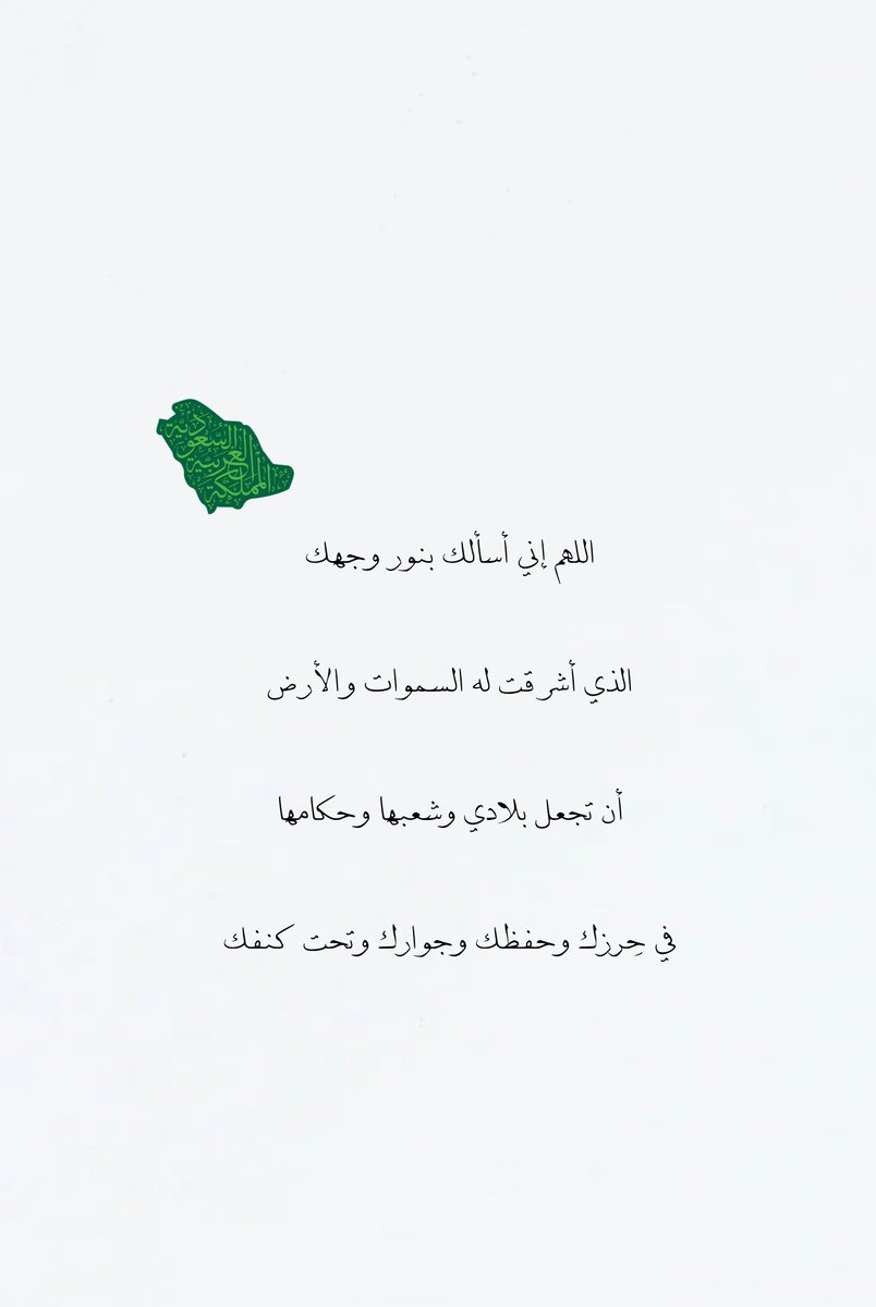 _444asma's tweet photo. @SaudiNews50 https://t.co/QYyejY58dO